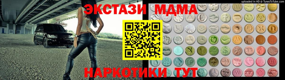 Ecstasy Philipp Plein Кызыл