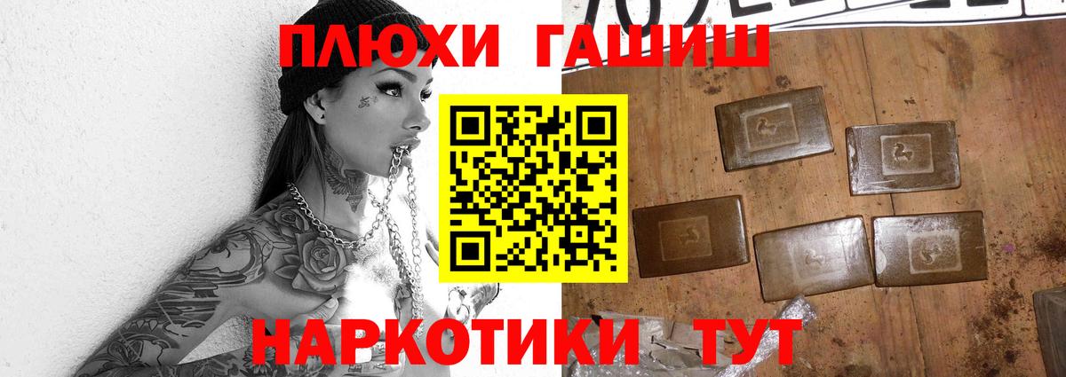 Гашиш Изолятор Кызыл