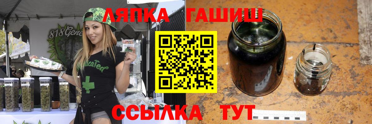 Кызыл  ГАШИШ индика сатива  Вход с VPN  Гашиш гашик 