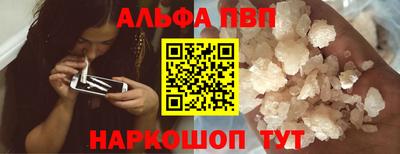 кокаин премиум Гусев