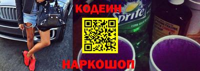 кокаин премиум Гусев