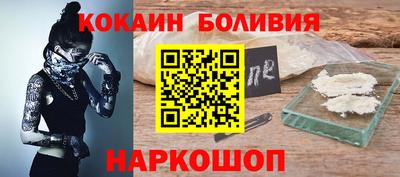 кокаин премиум Гусиноозёрск