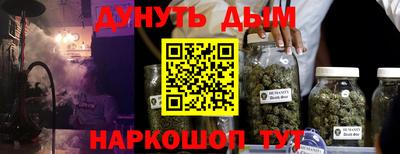 кокаин премиум Гусев