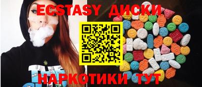 кокаин премиум Гусев