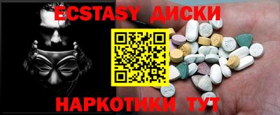 кокаин премиум Гусиноозёрск