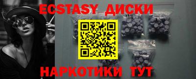 кокаин премиум Гусев
