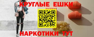 кокаин премиум Гусиноозёрск
