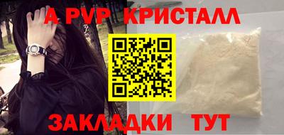 кокаин премиум Гусев