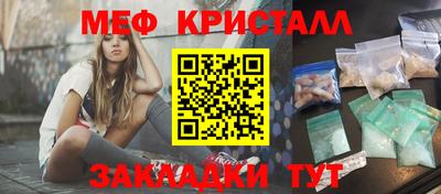 кокаин премиум Гусев