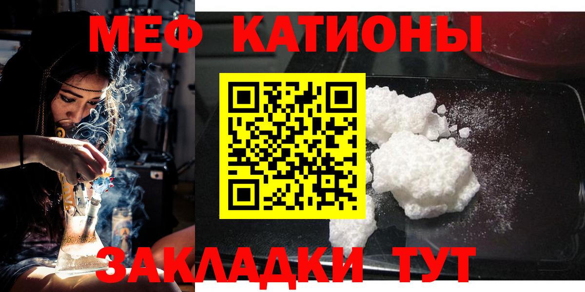Кызыл  Меф кристаллы  Вход с VPN  где можно купить наркотик  Меф VHQ 