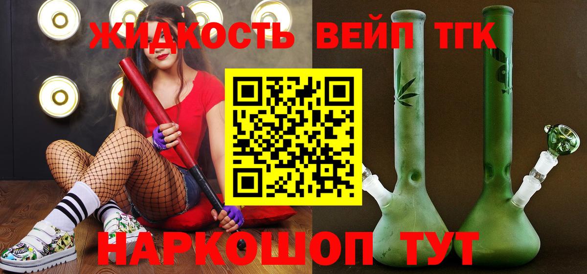 Меф   Кокаин  Кызыл  ГАШ  Канабис  Вход с VPN 