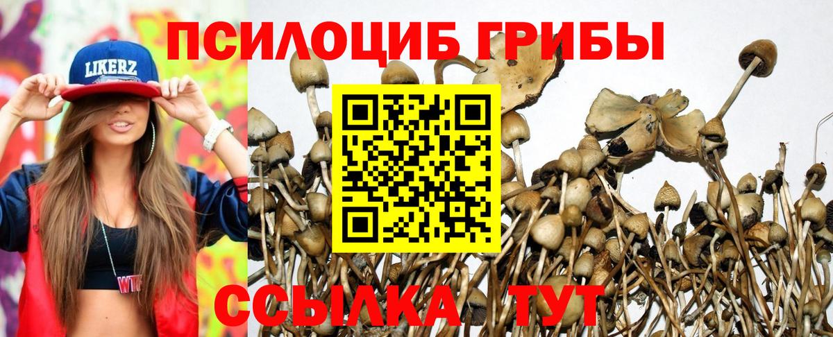 NBOMe Кызыл