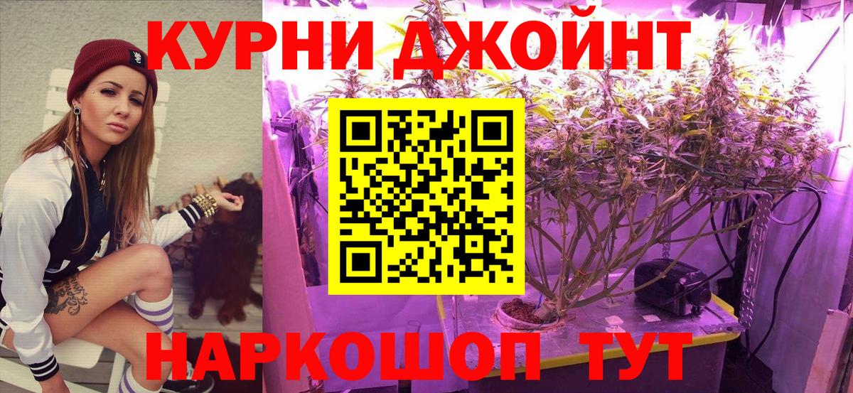 Бошки марихуана Bruce Banner Кызыл