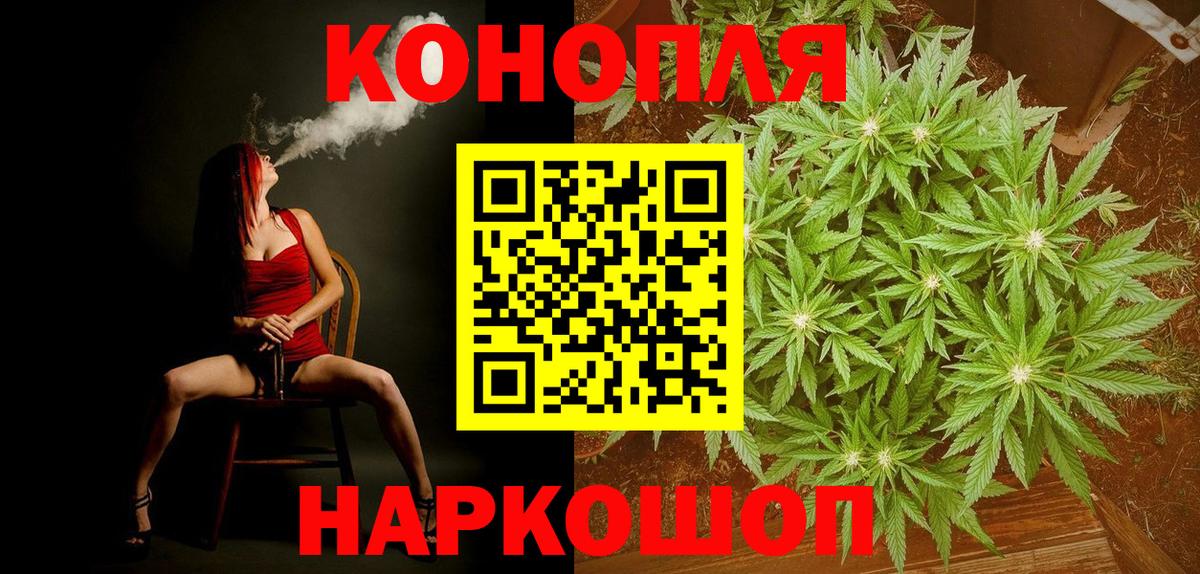 Каннабис марихуана  Вход с VPN  Кызыл  Канабис Amnesia  Бошки марихуана Ganja 
